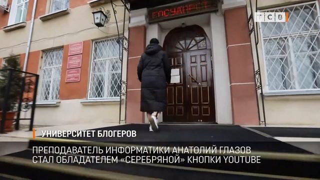 Университет блогеров смотреть онлайн