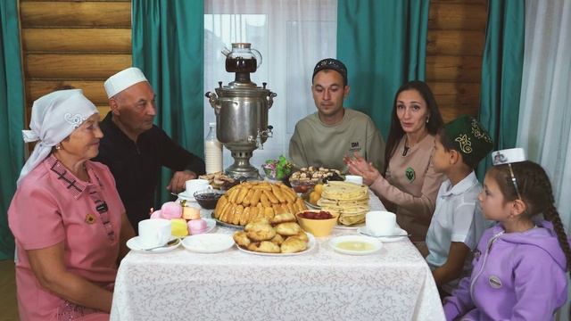 Когда все вместе. Татарская семья смотреть онлайн