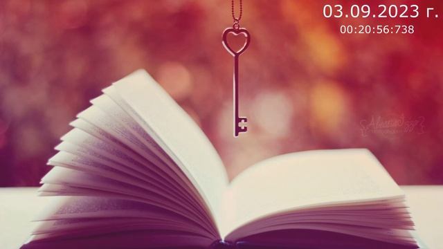 775 Ответы на вопросы 03.09.2023 г смотреть онлайн