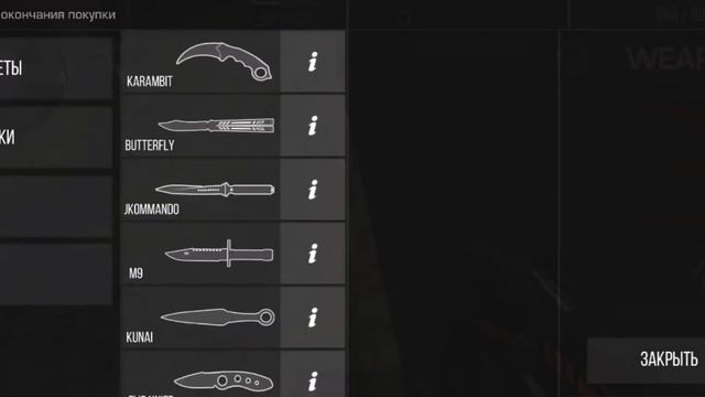STANDOFF 2 PRIVATE SERVER (link în descriere) смотреть онлайн