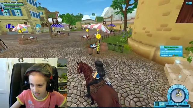 Star Stable Звёздная Конюшня новый питомец смотреть онлайн