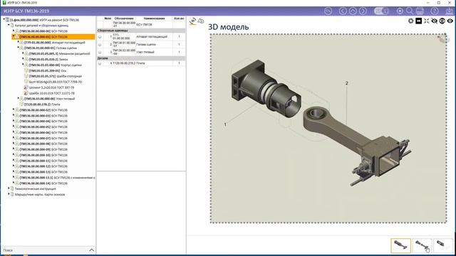 Интерактивный каталог презентация смотреть онлайн