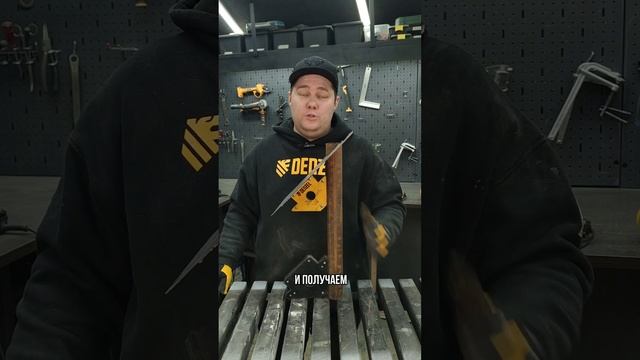 Полезный лайфхак с магнитным угольником. А вы знали? смотреть онлайн