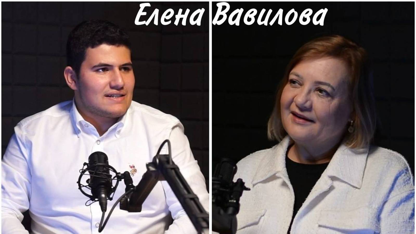 Ecoutez-ça #7 "Interview video avec Elena Vavilova". Елена Станиславовна Вавилова смотреть онлайн