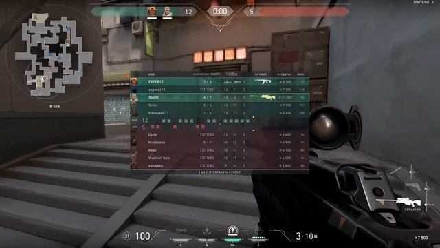 Valorant - Гайд на SOVA | Обзор персонажа SOVA смотреть онлайн