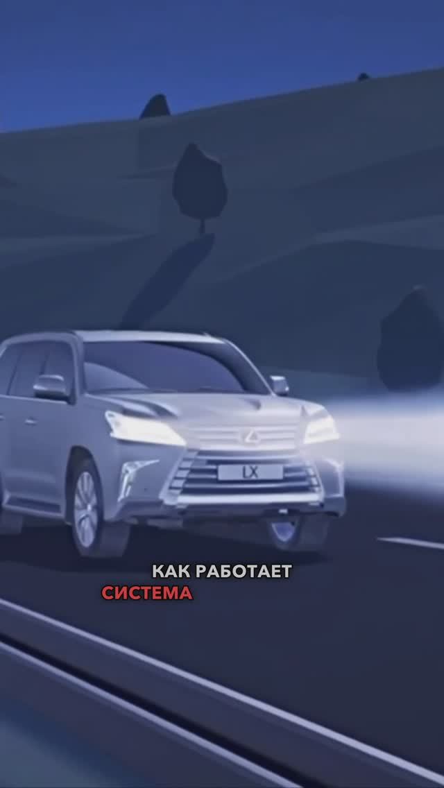 КАК РАБОТАЕТ ТЕХНОЛОГИЯ АДАПТИВНОГО ОСВЕЩЕНИЯ⁉️ смотреть онлайн