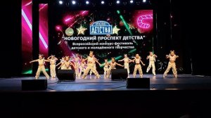 Танец "Обнимашки"