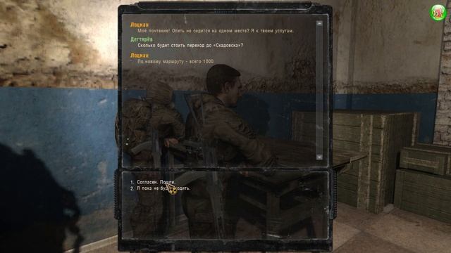 S.T.A.L.K.E.R. - Зов Припяти. Прохождение. Часть 14. смотреть онлайн