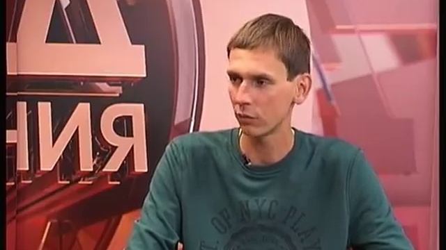 Городские встречи 24_08_18 Алексей Лихобабин смотреть онлайн