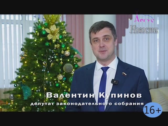 Новости Кувандыкского городского округа смотреть онлайн