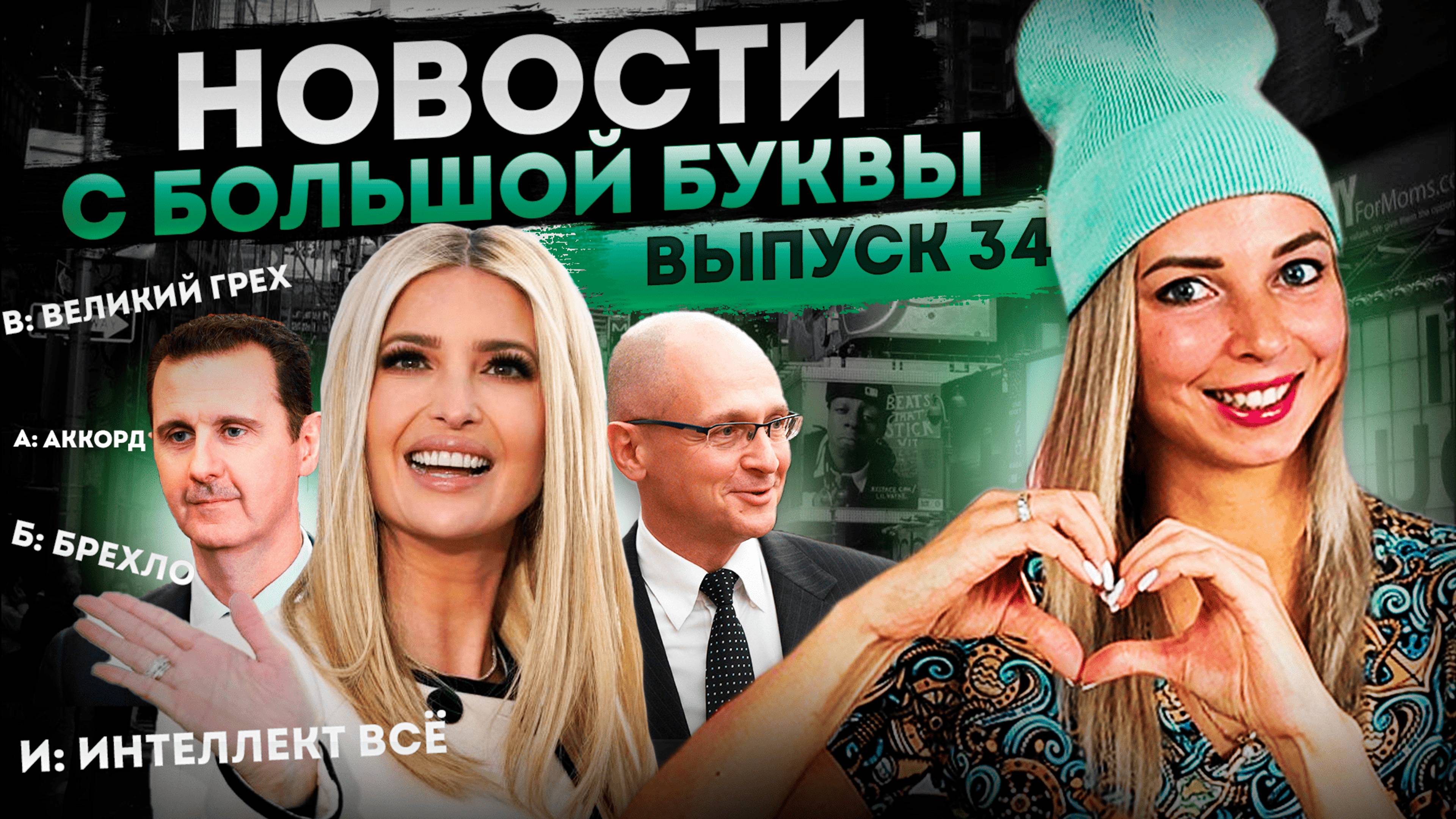 Год работы закончился мажорным аккордом признания #МВШ смотреть онлайн