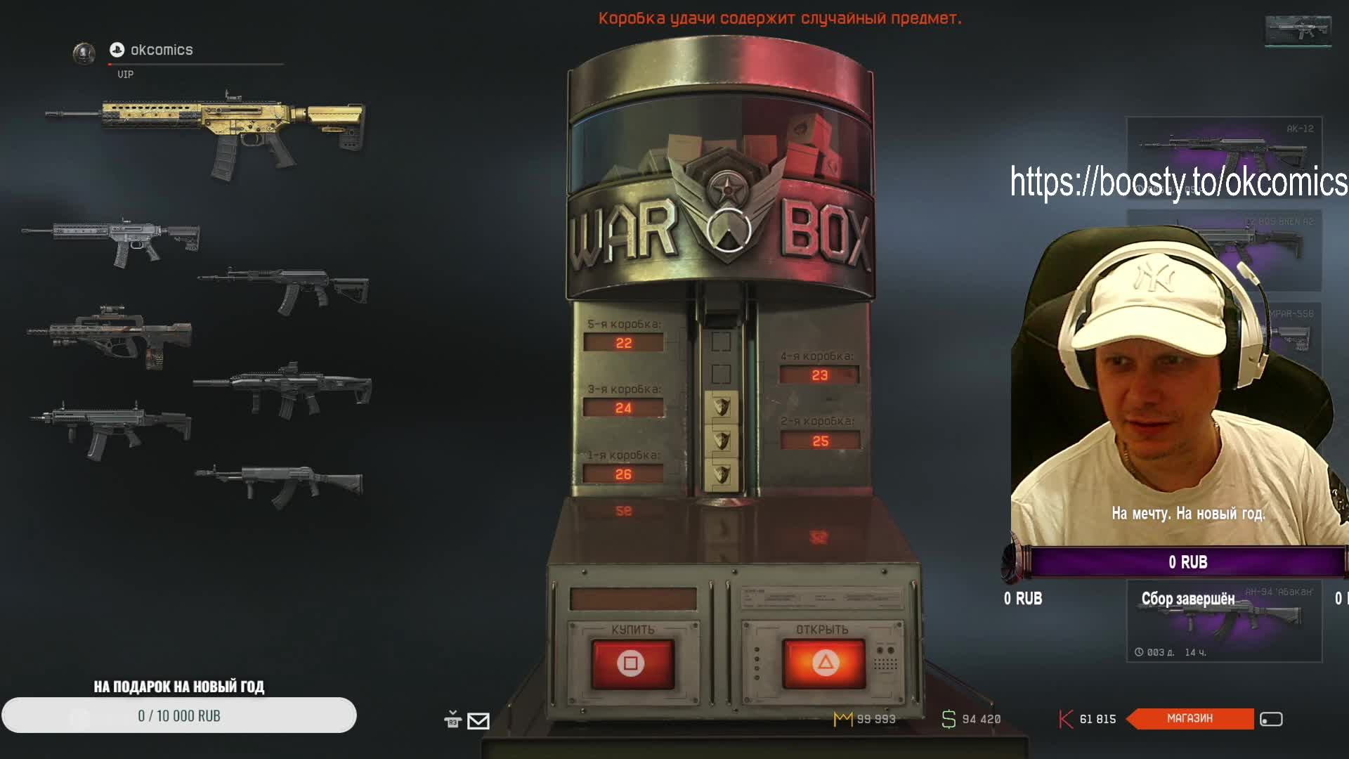 ИГРАЕМ НА ЧИЛЕ В ВАРФЕЙС РОЗЫГРЫШ ПРОМОКОДОВ В ТЕЛЕГЕ #warfaceconsole #wfclutch #warfaceclutch смотреть онлайн