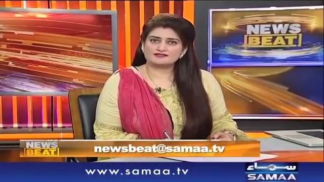 News Beat | V-LOG | SAMAA TV | 25 May 2019 смотреть онлайн