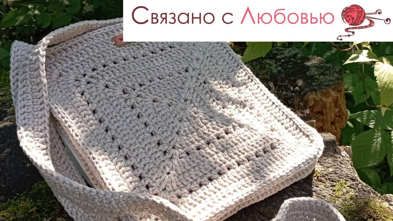 Оригинальная сумка " Планшет " крючком . Подробный мк . смотреть онлайн