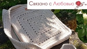 Оригинальная сумка " Планшет " крючком . Подробный мк .