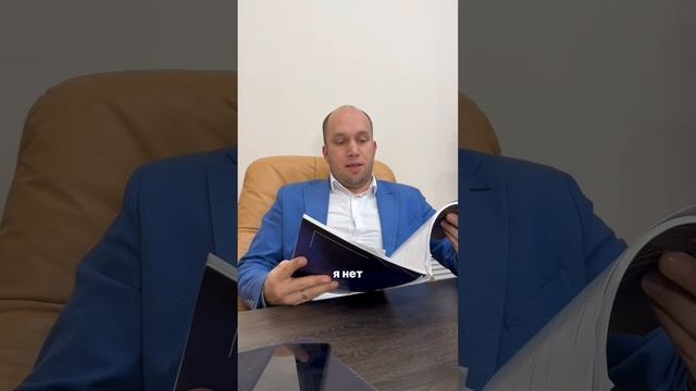 Отдел продаж