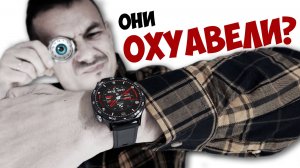 Смарт-часы - РАЗВОД на БАБКИ? Huawei Watch GT5 и остальные. ПОЯСНЯЮ…