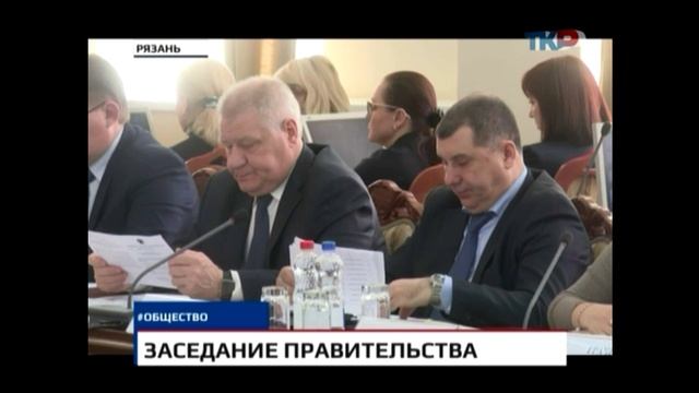 Эфир телеканала ТКР, Рязань