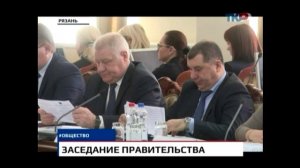 Эфир телеканала ТКР, Рязань