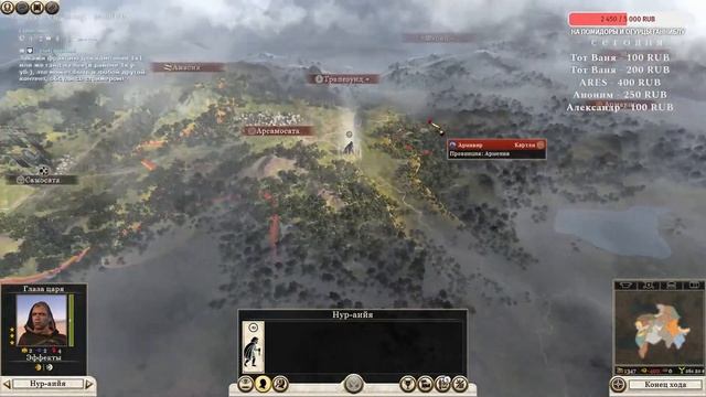 Армения. Война против всех. Легенда. +доп. чаледжи!  №1#totalwar #rome