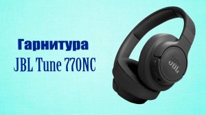 Беспроводная гарнитура JBL Tune 770NC