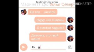 «Котик плачет и грустит💔»(2/?) Леди баг и Кот Нуар (Супер-кот) (переписка)