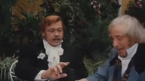 Чокнутые. Карты.