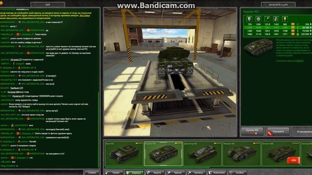 Танки онлайн продам акаунт смотреть онлайн