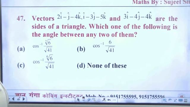 TGT/PGT/DSSSB MATHEMATICS | UP TGT/PGT/LT/GIC 2024 | VECTOR #gyan_ganga смотреть онлайн