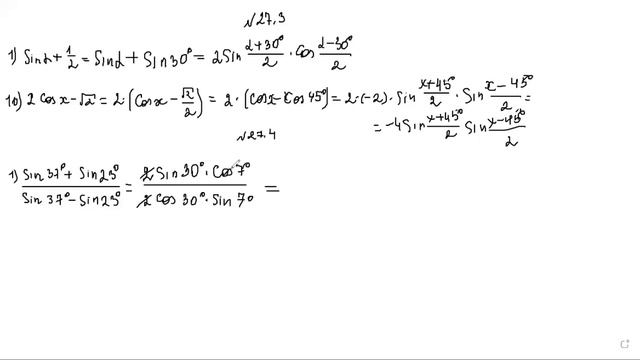Решение примеров №27.3, №27.4, алгебра 9 класс смотреть онлайн
