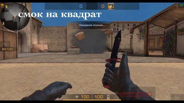 РАСКИДКИ НА КАРТЕ PROVINCE || STANDOFF 2 смотреть онлайн