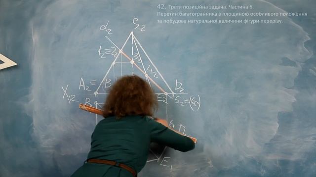 42. Третя позиційна задача. Частина 6. смотреть онлайн