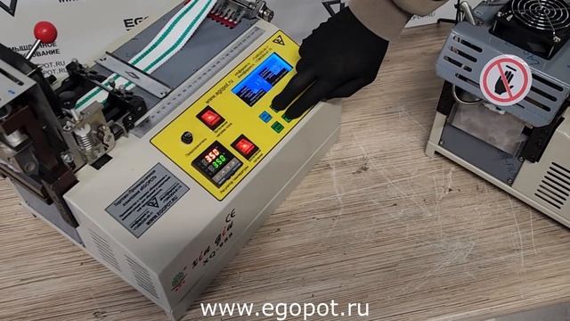 Машина для нарезки стропы смотреть онлайн