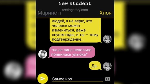 18+🥰😇 Переписка: "Новенькая" 3 часть, по м/с ЛедиБаг и Супер-Кот смотреть онлайн