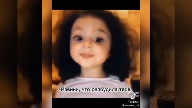 ФФ из ТикТока 