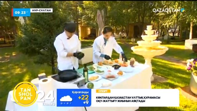 Зәуре Жұмабекова круассан әзірлеудің құпиясымен бөлісті смотреть онлайн