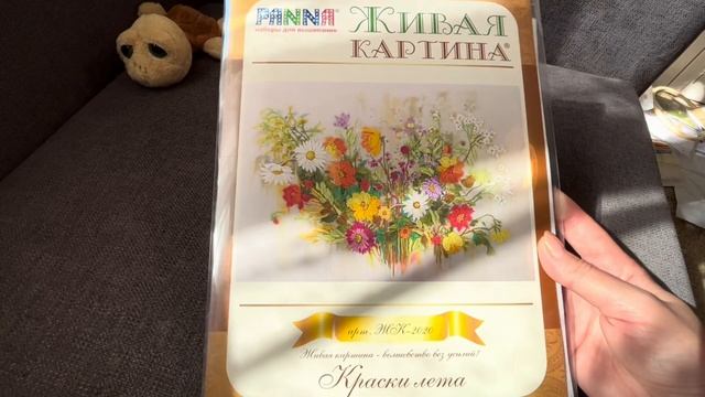 Часть 2. Разбираю коллекцию наборов #вышивка #вышивкакрестиком #crossstitch смотреть онлайн