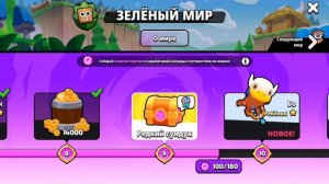 Играем в сквад бастерс
