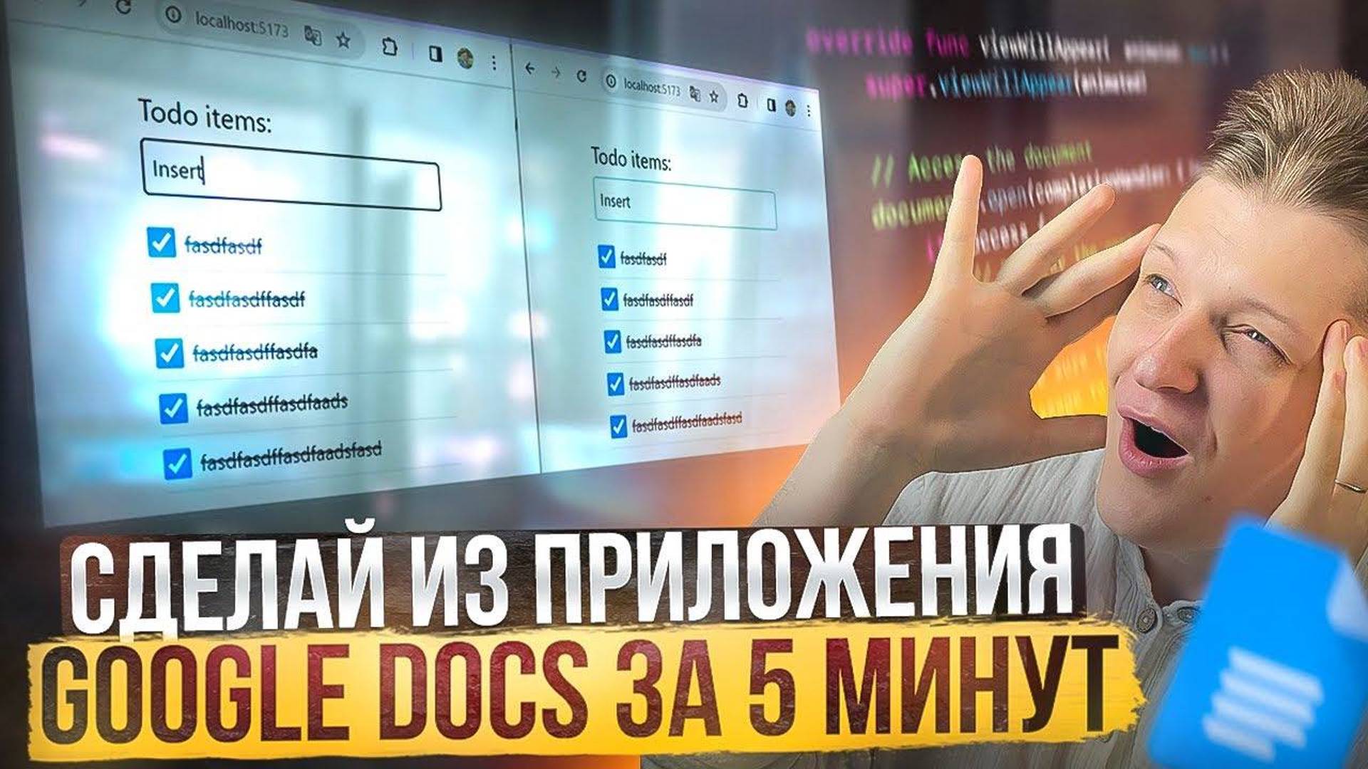 React Todo list с P2P синхронизацией на Yjs и WebRTC смотреть онлайн