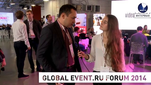MICE TV интервью. “Global Event.ru Forum” Ильдар Курманаев смотреть онлайн