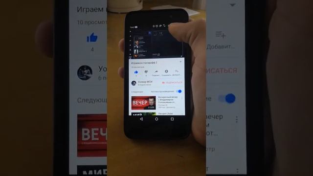 Обзор хонор 4 смотреть онлайн