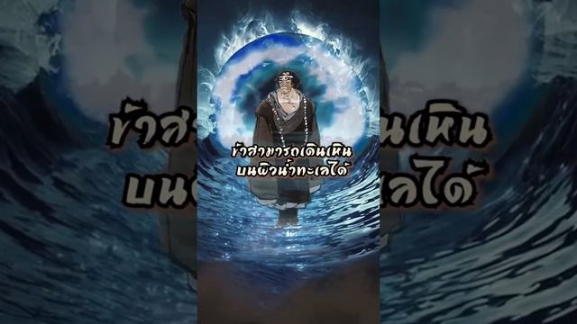 นักพรตผู้วิเศษ #นิทานสอนใจ смотреть онлайн