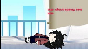 гию стал демоном 1\?