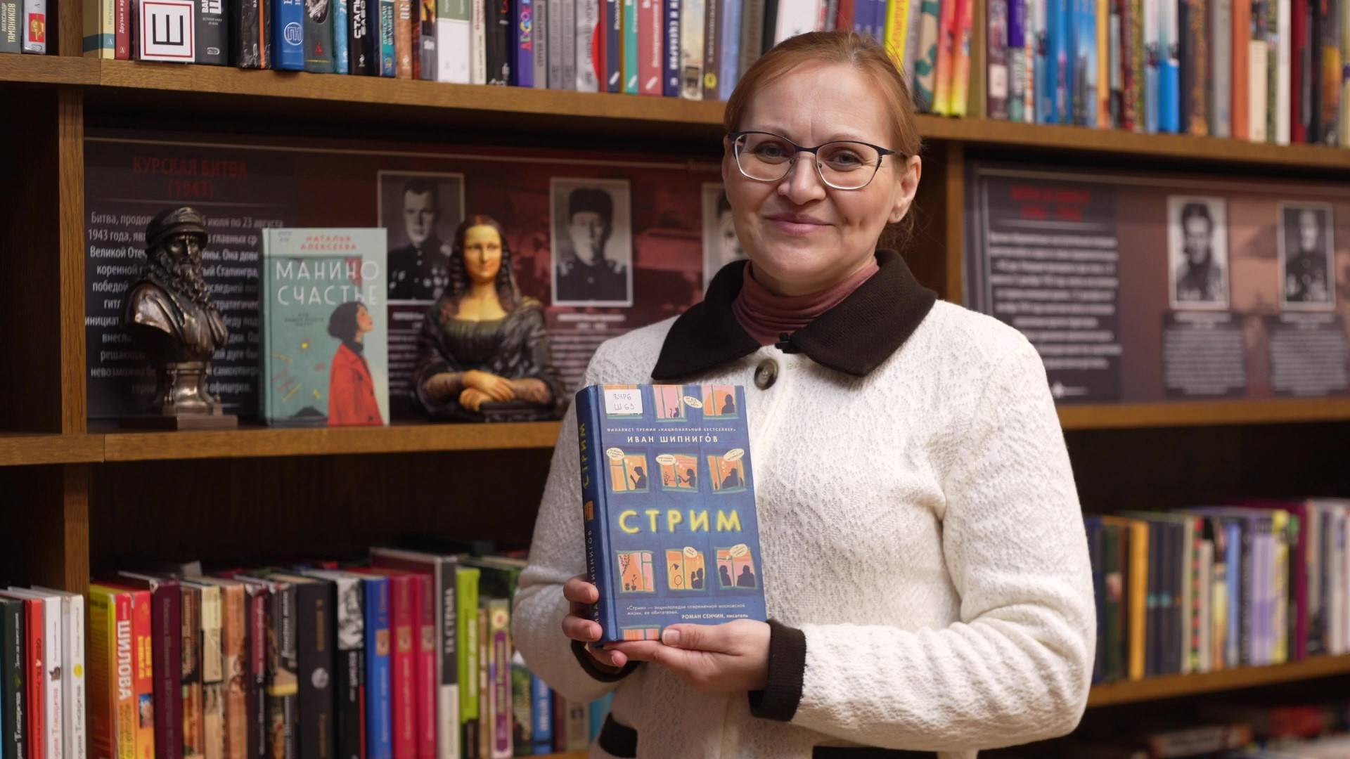 Иван Шипнигов «Стрим» смотреть онлайн