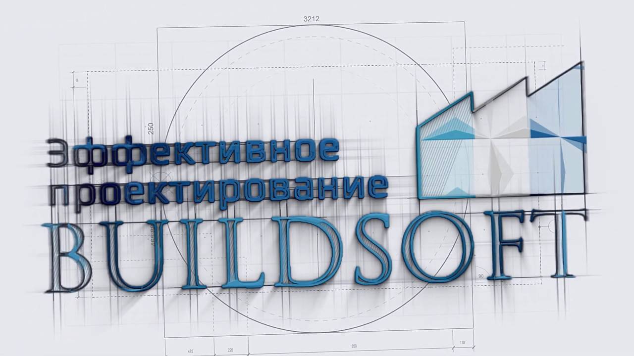 Расчёт строительных конструкций в STARK ES 2020