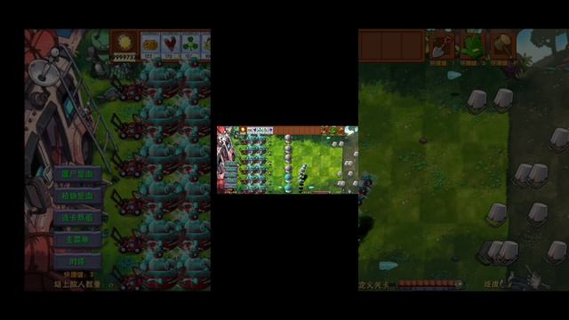 все растения от крафта чужих в фьюжен моде