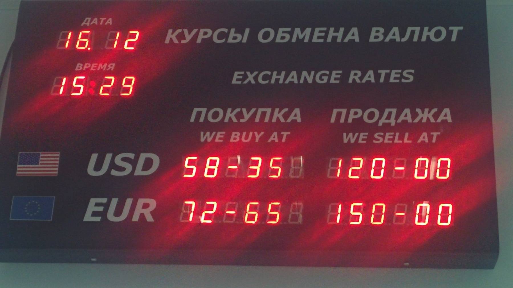 Если продаете валюту, то лучше поторопиться и продать сейчас смотреть онлайн