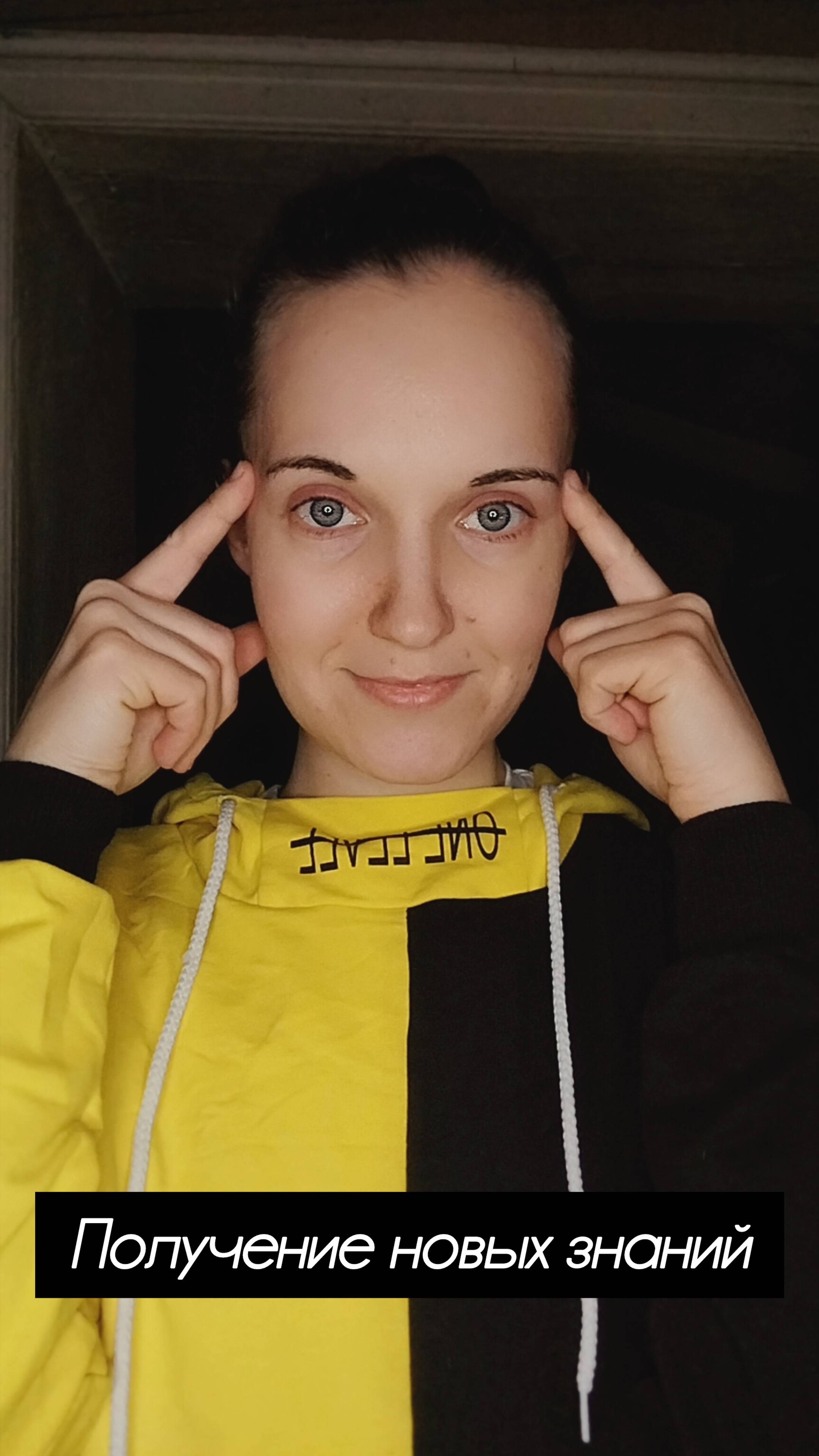 Знания - это сила