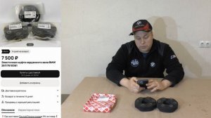 Муфты кардана БМВ подделки за дорого от оф.дилера, обзор рынка: ни одного оригинала от 5 до 20 т.р.