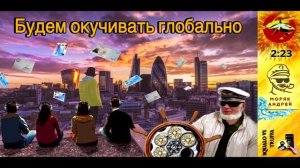 Телефонное мошенничество. Автор - моряк Андрей